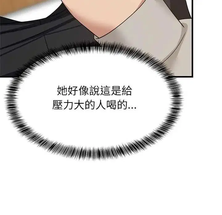 第224話