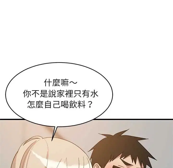 第224話