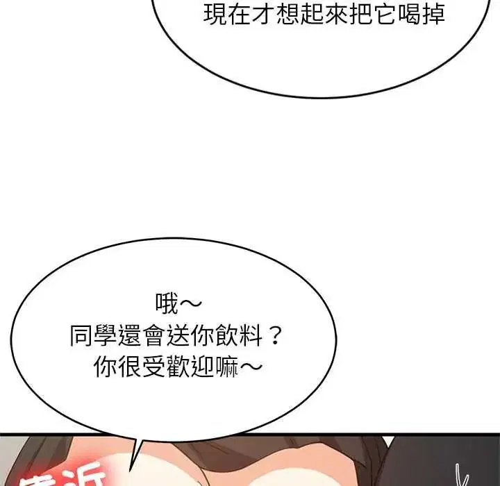 第224話