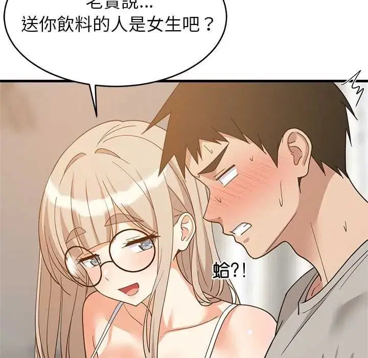 第224話
