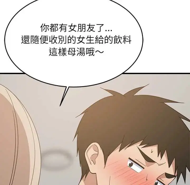 第224話