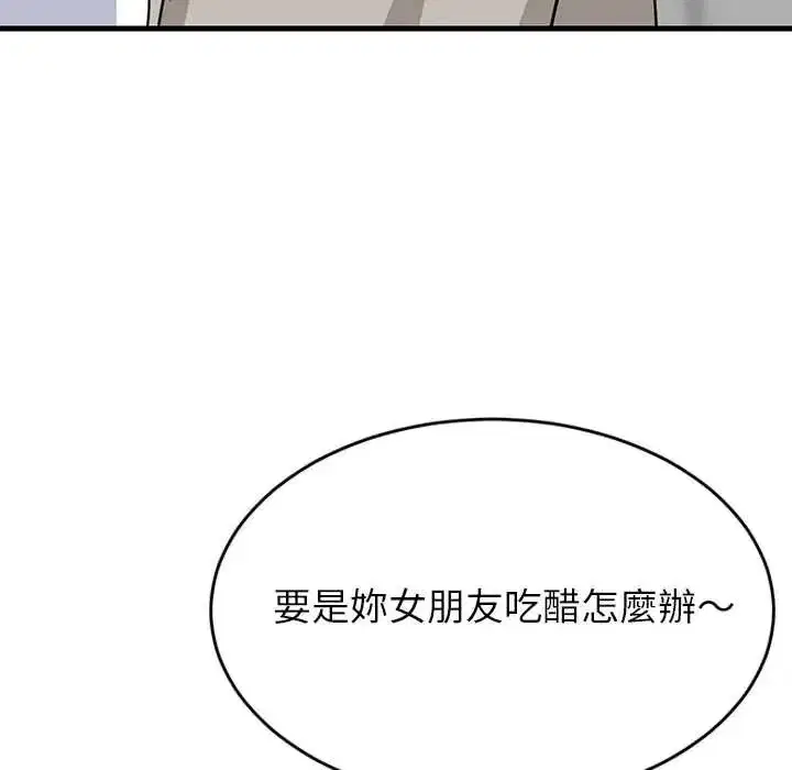 第224話