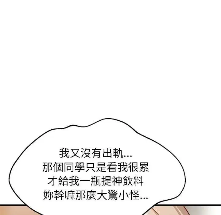 第224話