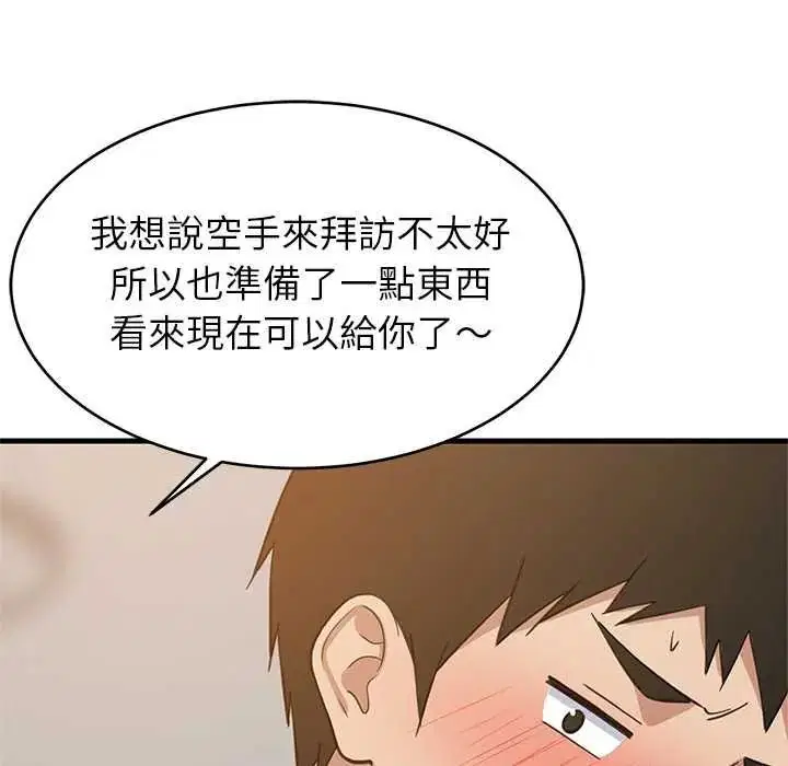 第224話