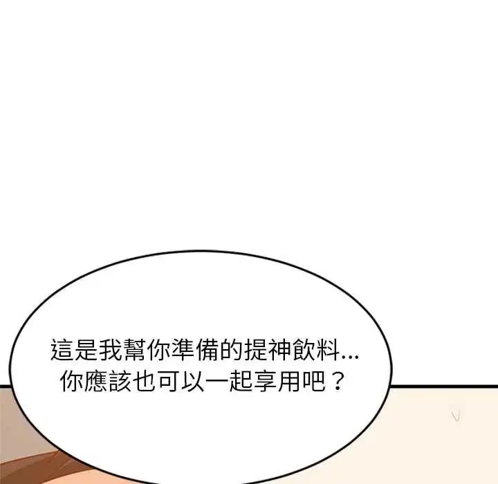 第224話