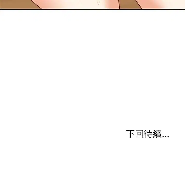 第224話