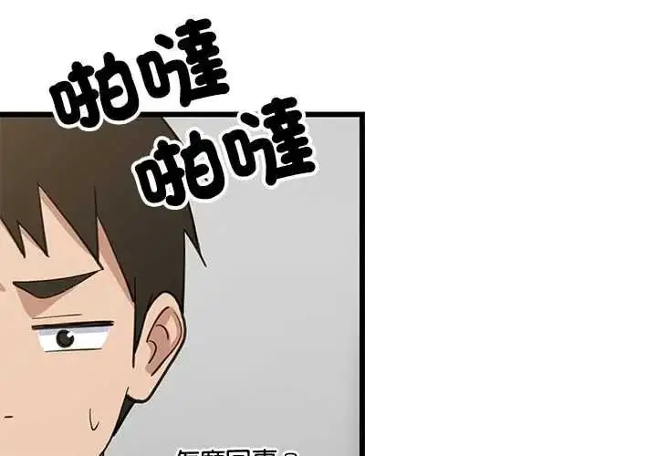第224話