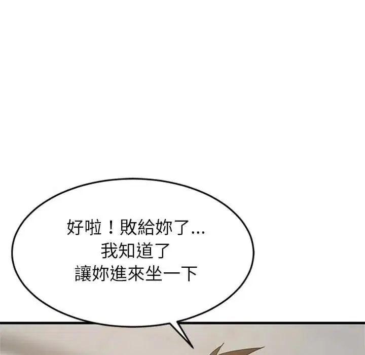 第224話