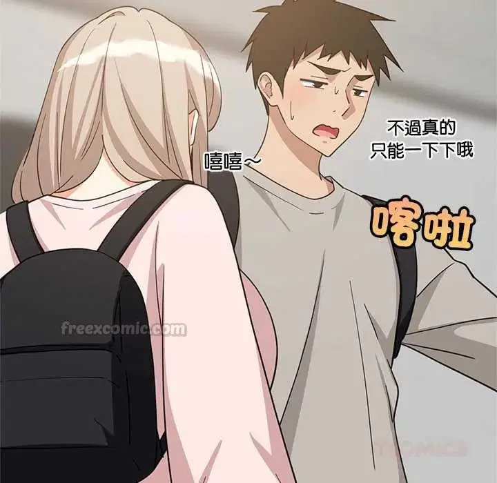 第224話