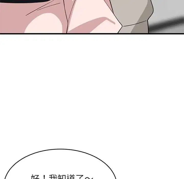 第224話
