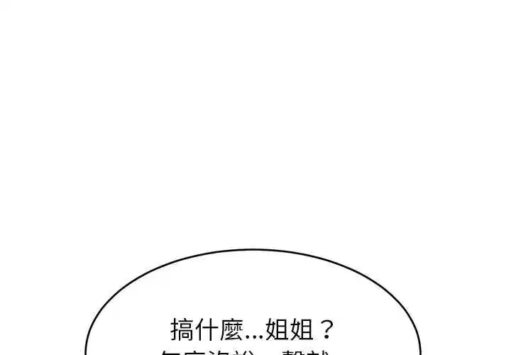 第224話