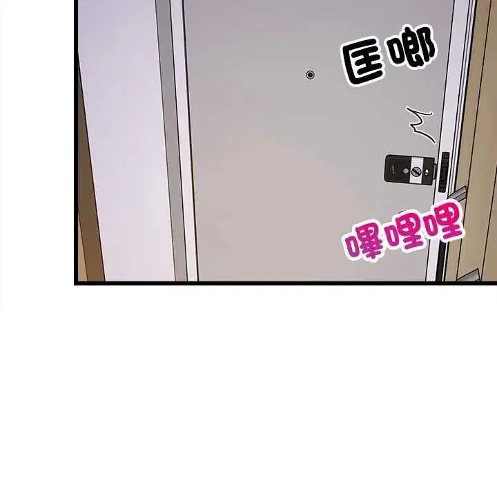 第224話