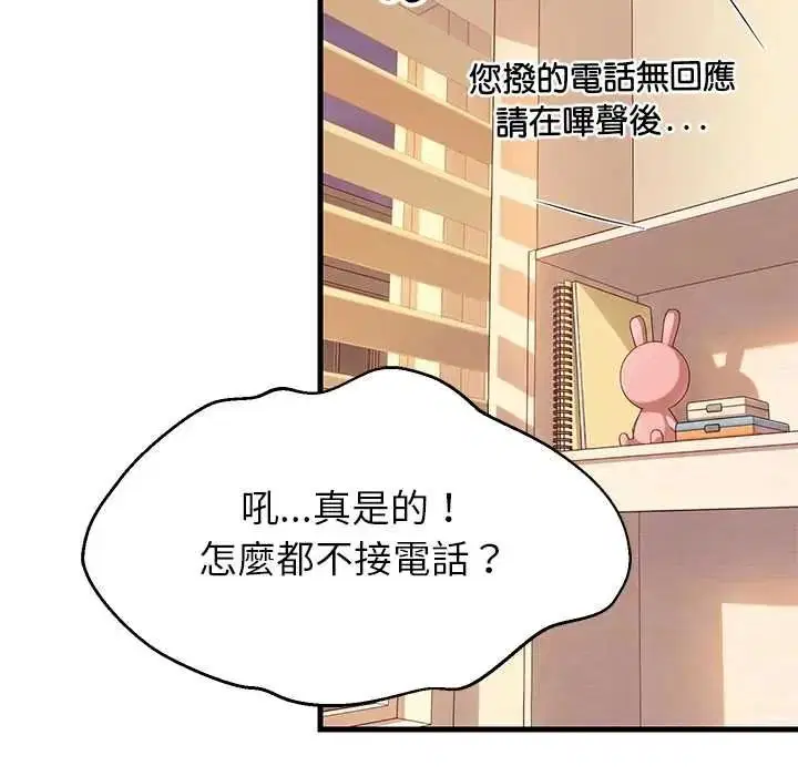 第224話