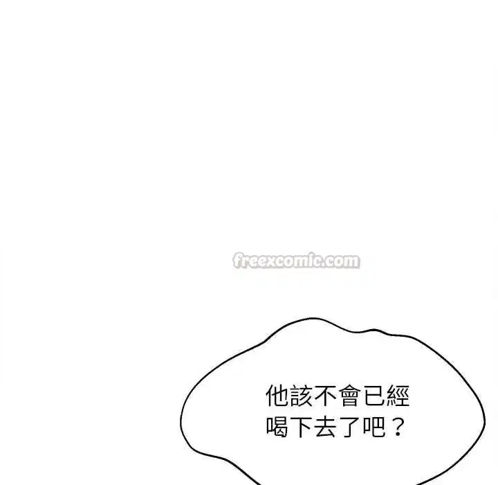 第224話