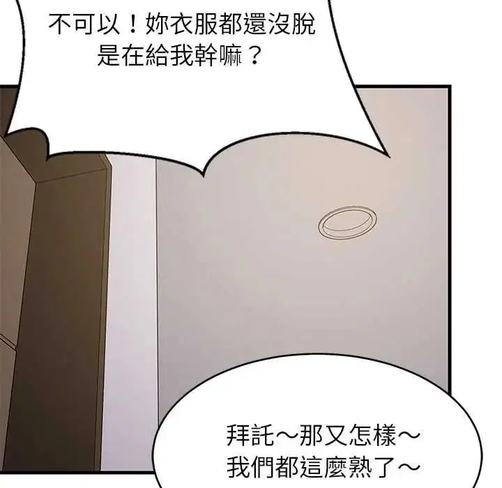 第224話