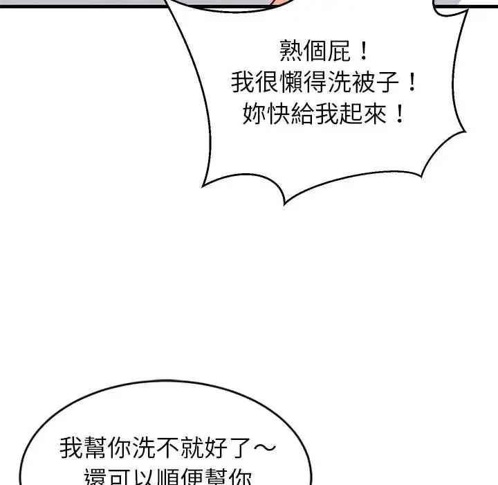 第224話