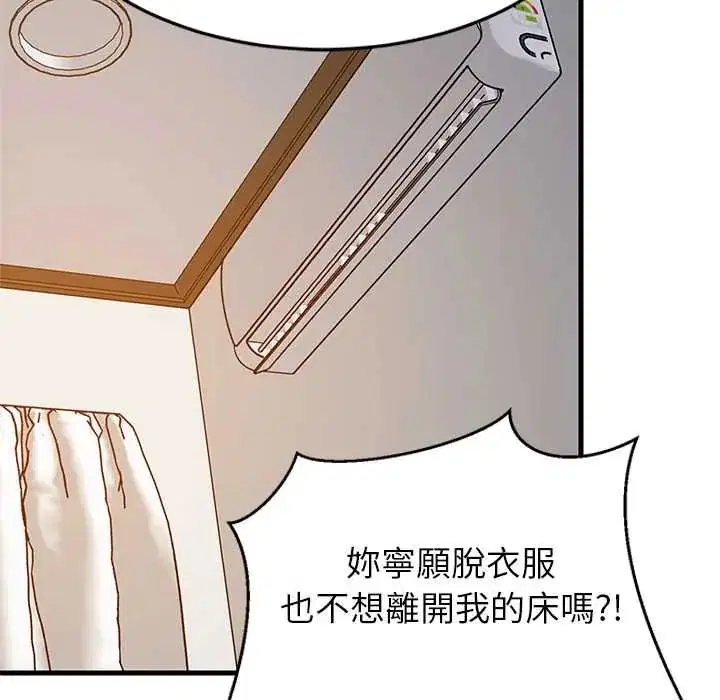 第224話
