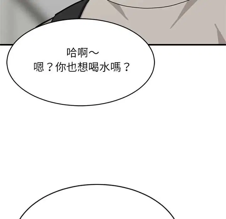 第224話