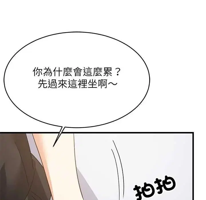 第224話