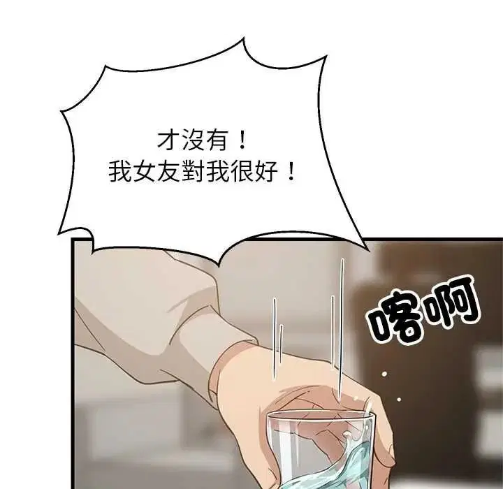 第224話