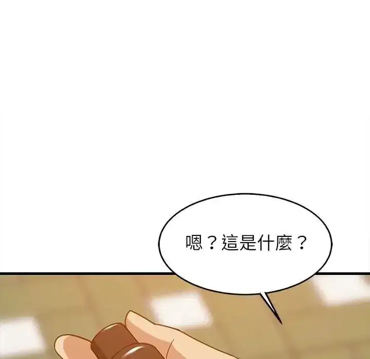 第225話