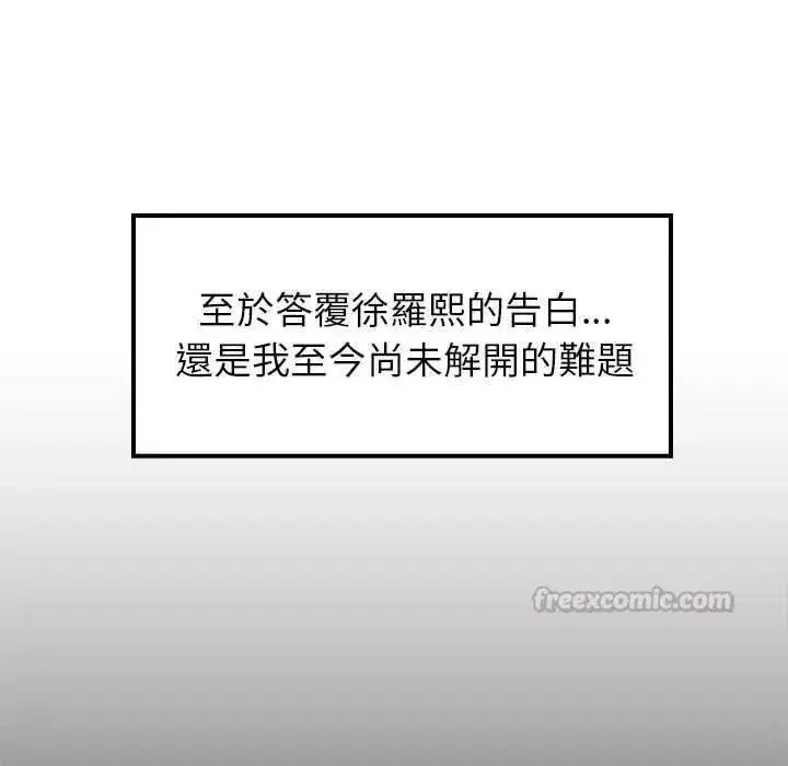 第225話