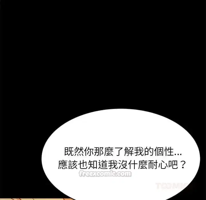 第225話