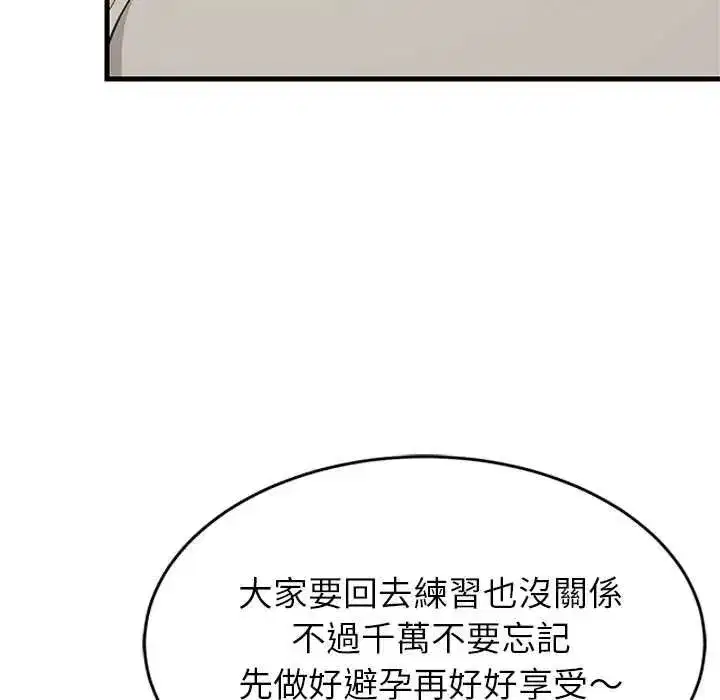 第225話