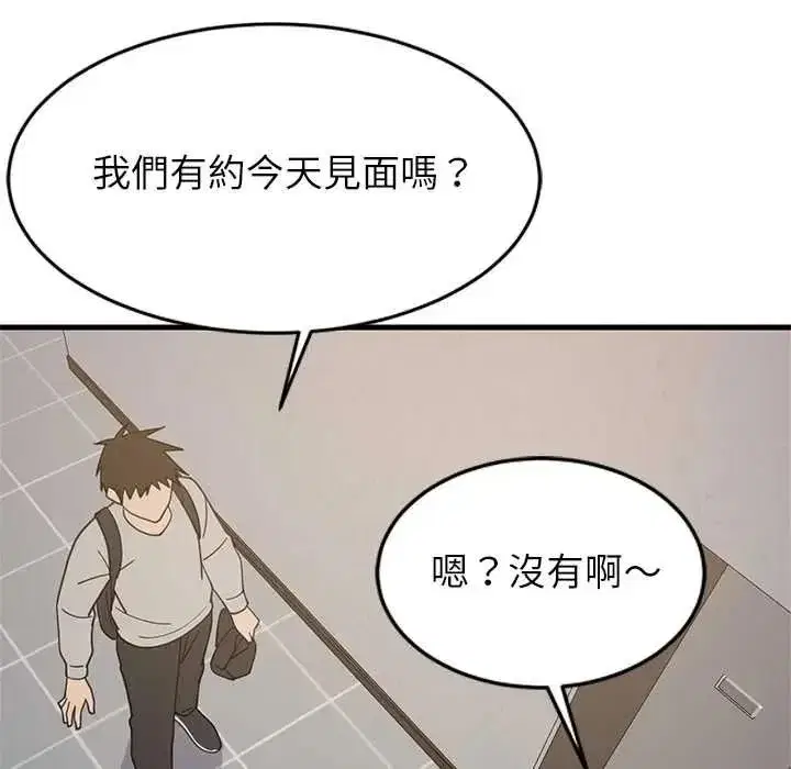 第226話