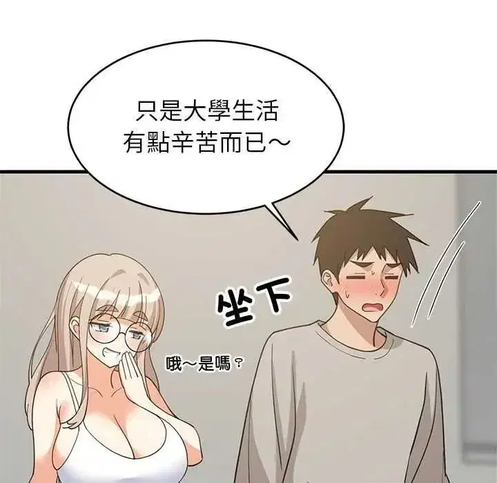 第226話