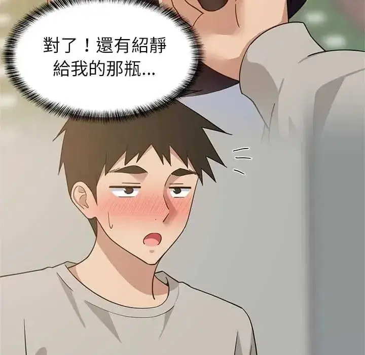 第226話