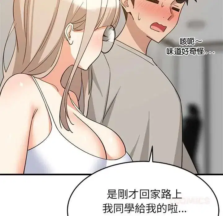第226話