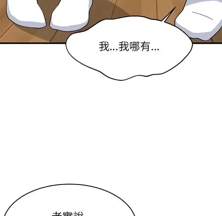第226話