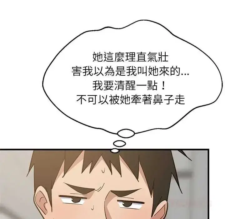 第226話