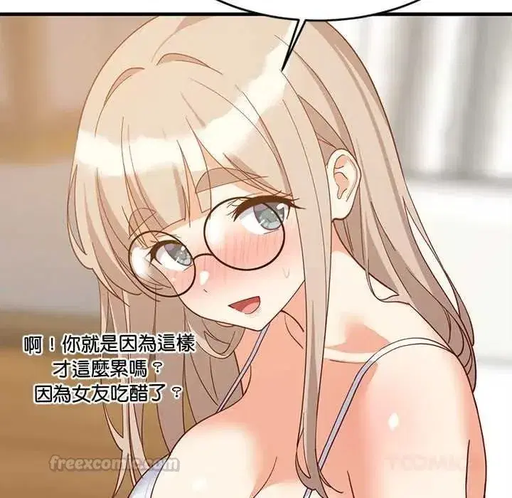第226話