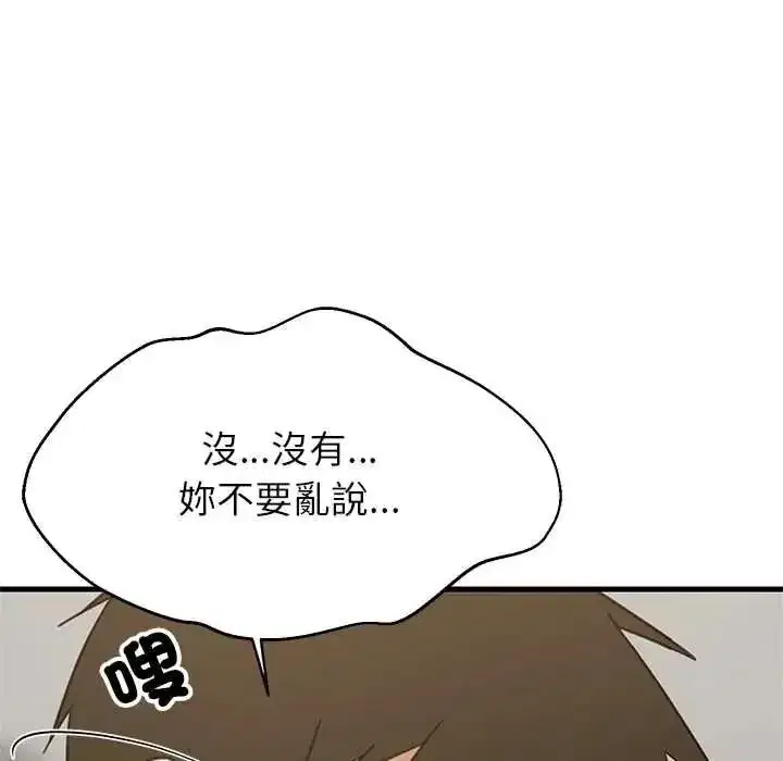 第226話