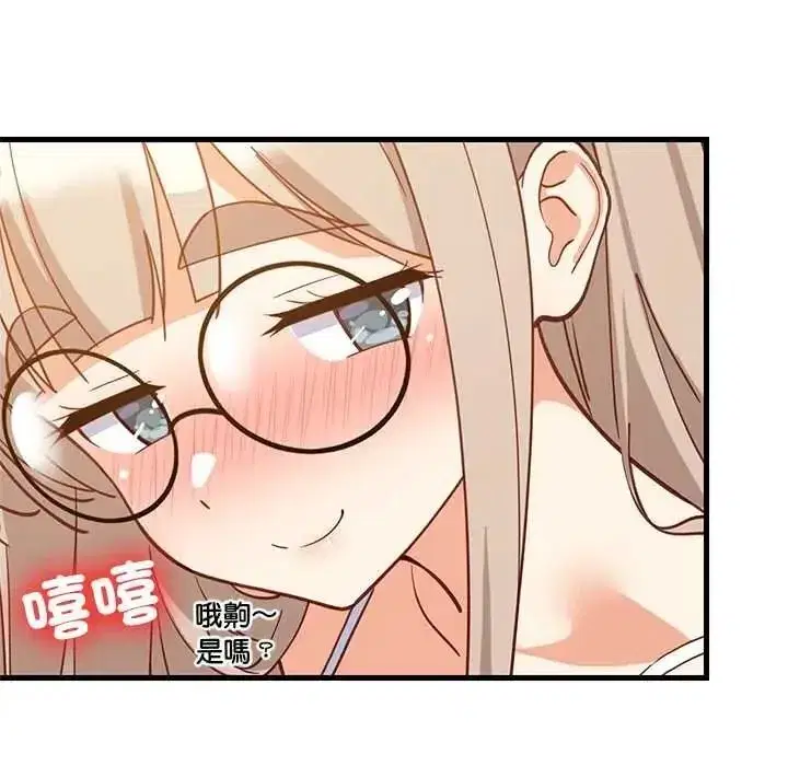 第226話