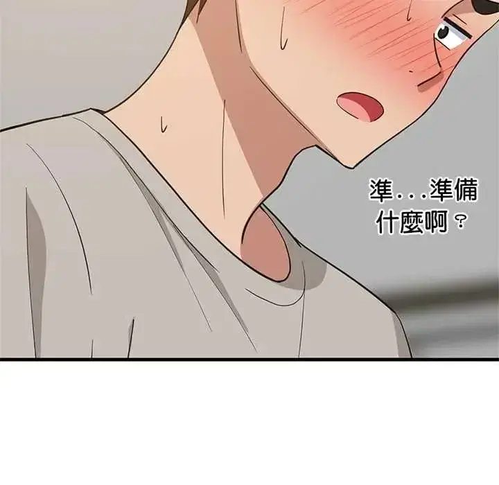 第226話