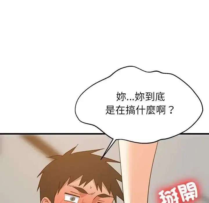 第226話