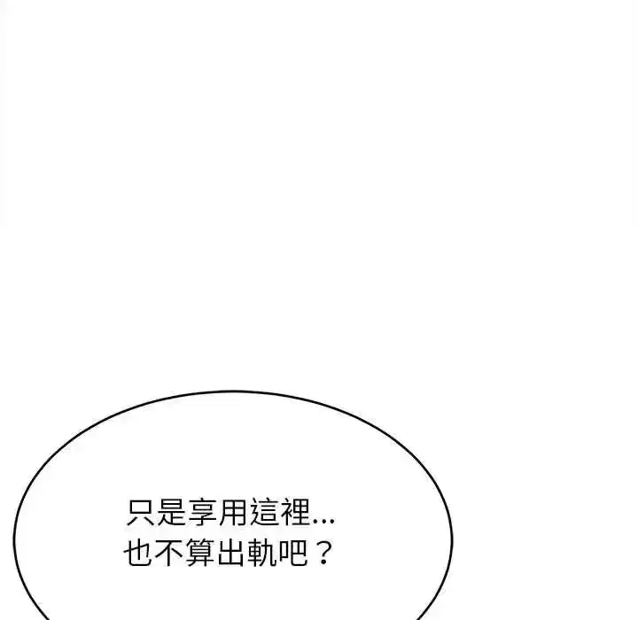 第226話