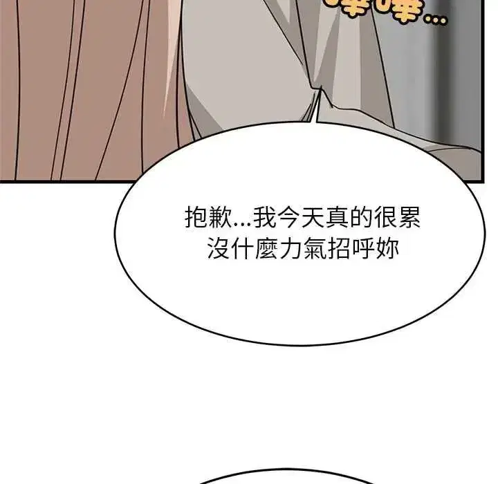 第226話