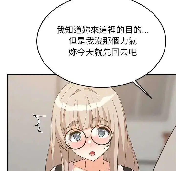 第226話