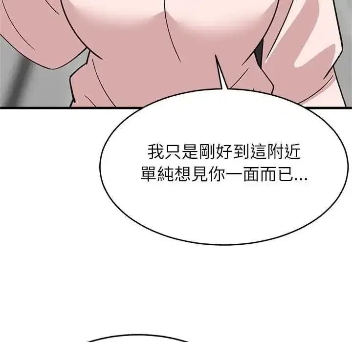 第226話
