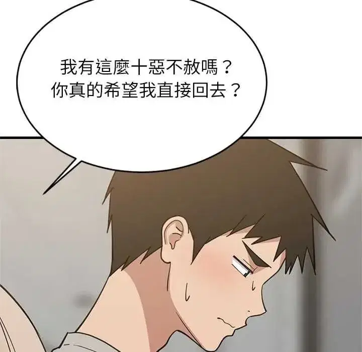 第226話
