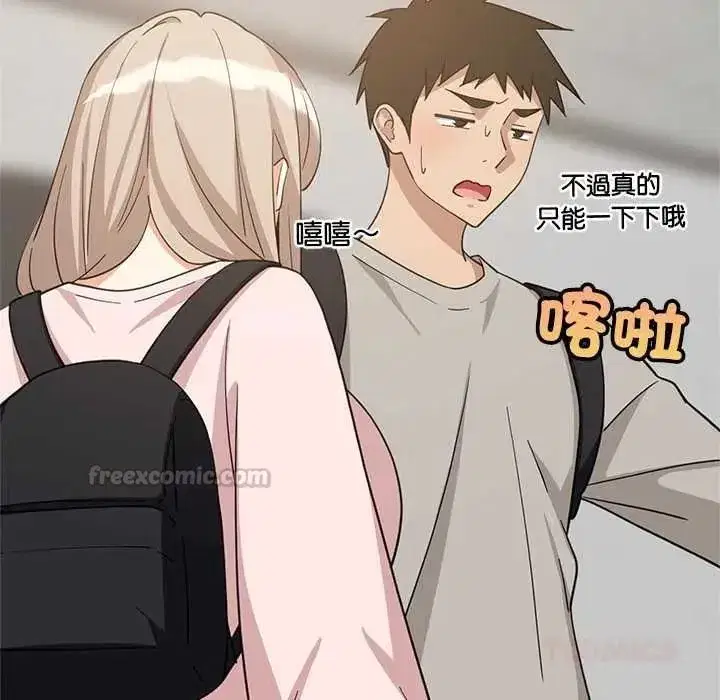 第226話