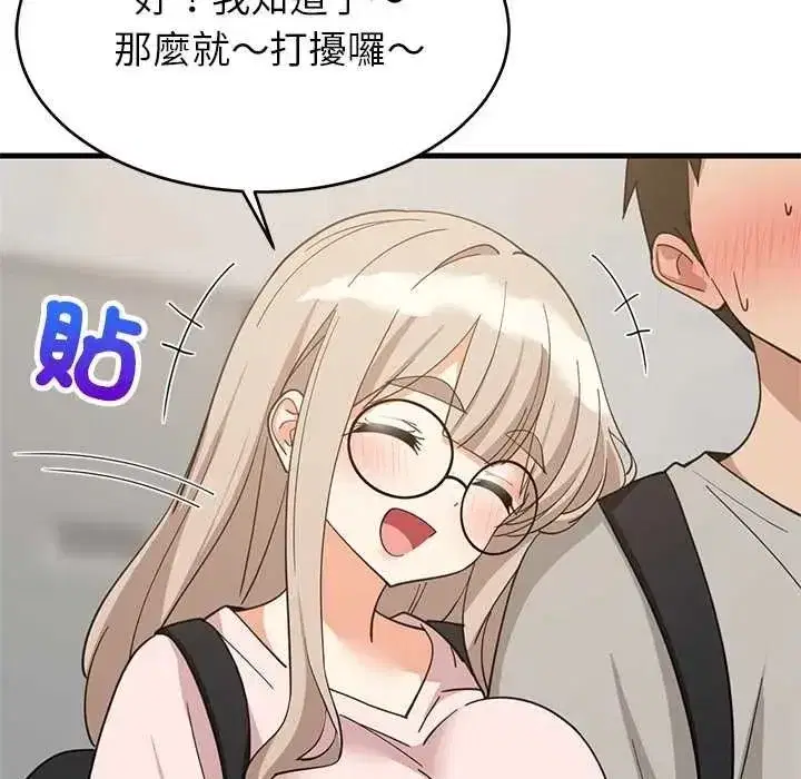 第226話