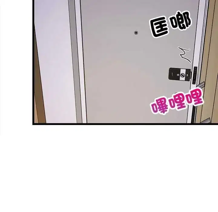第226話