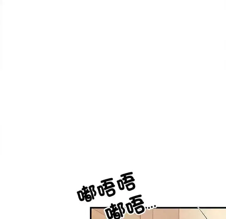 第226話