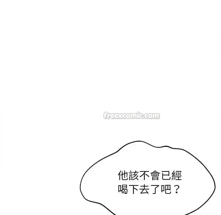 第226話