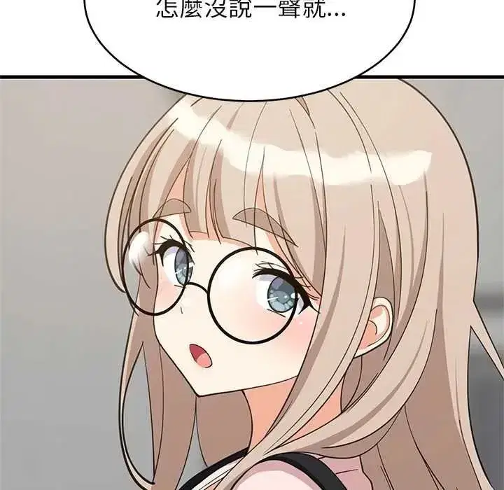 第226話